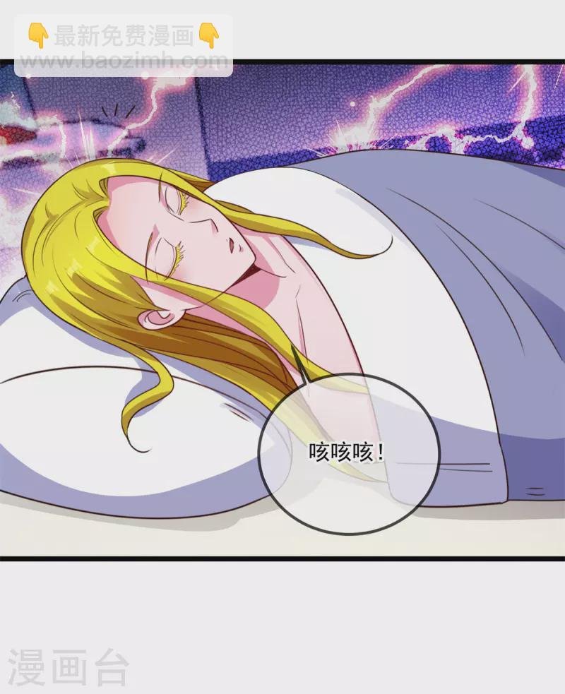 第138话 决心