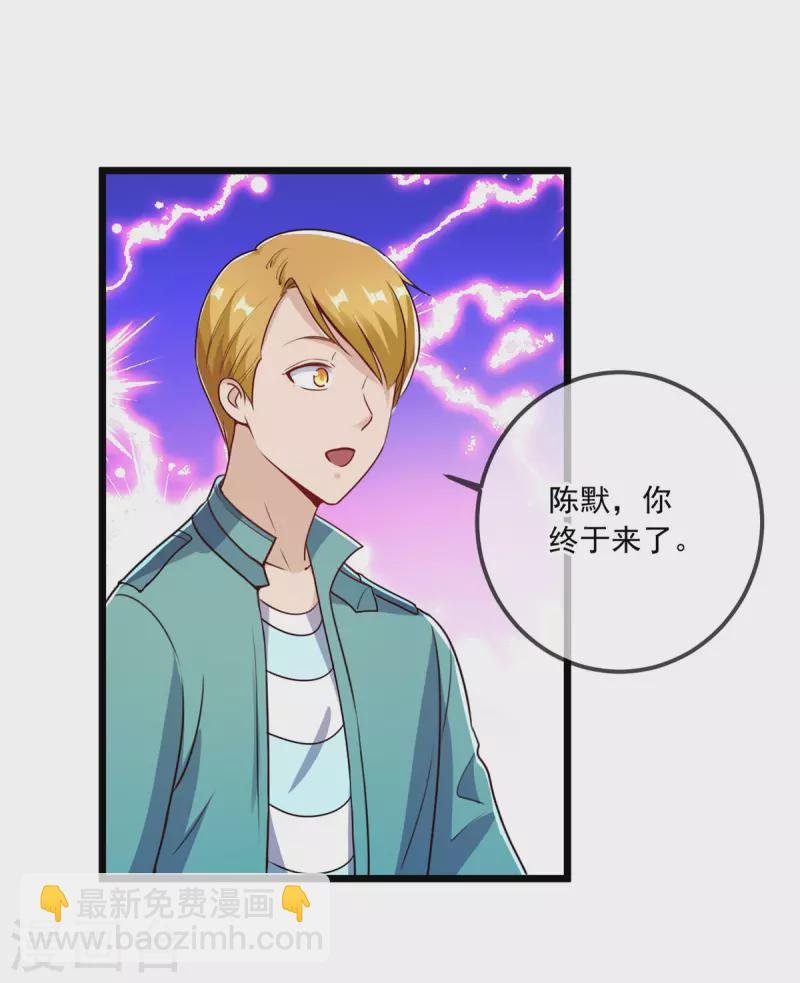 第138话 决心