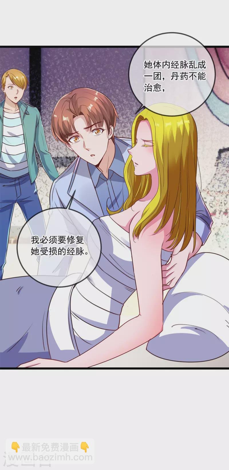 第138话 决心