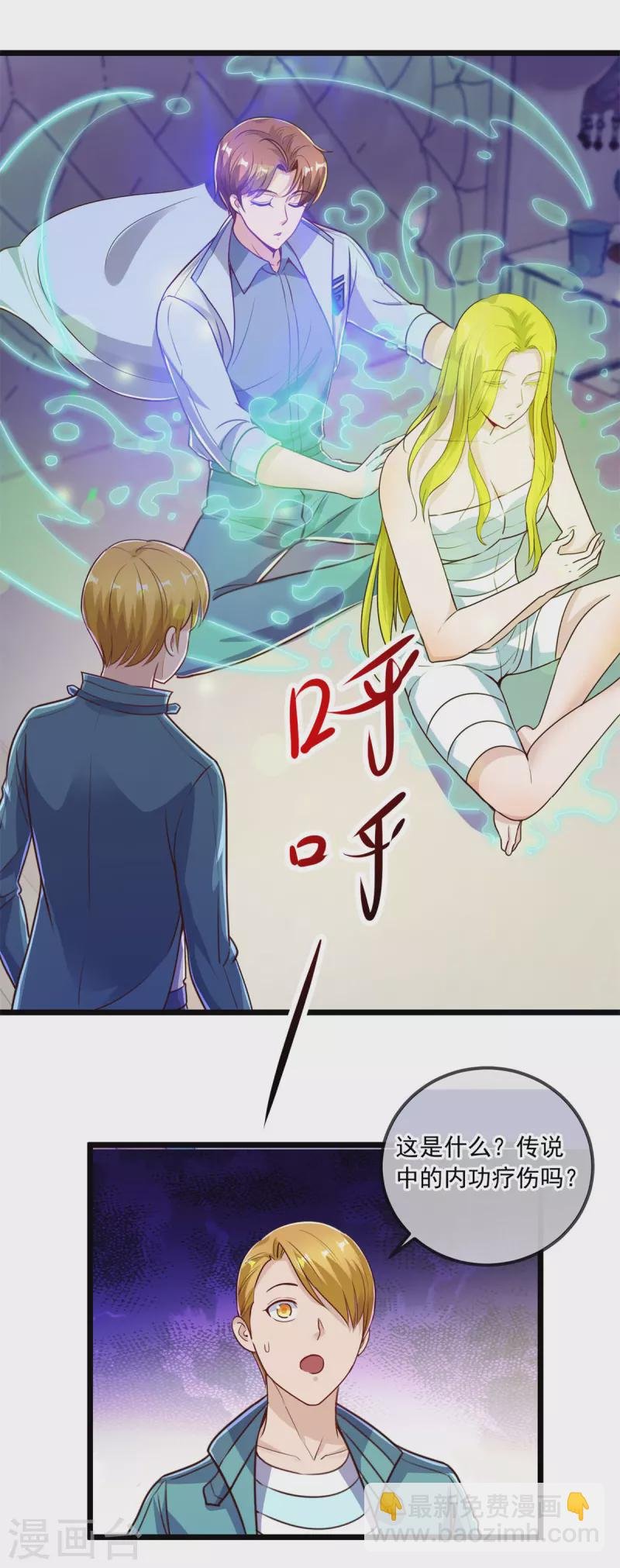 第138话 决心
