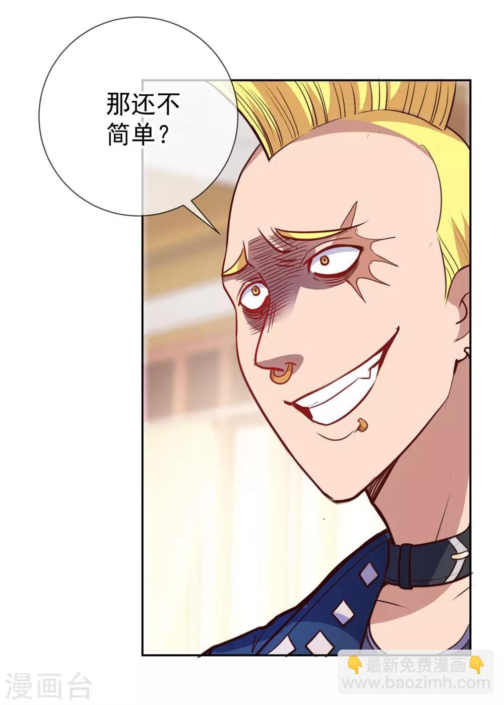 第13话 破局