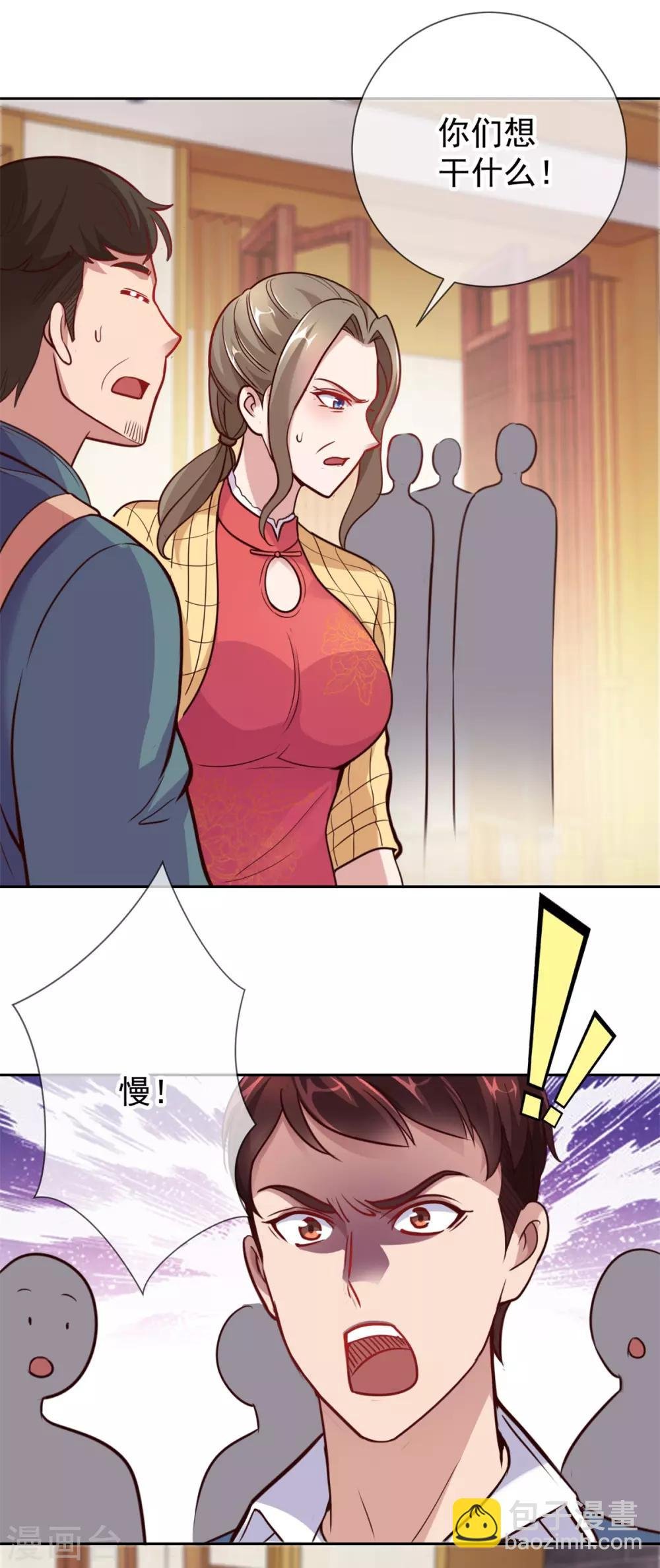 第13话 破局