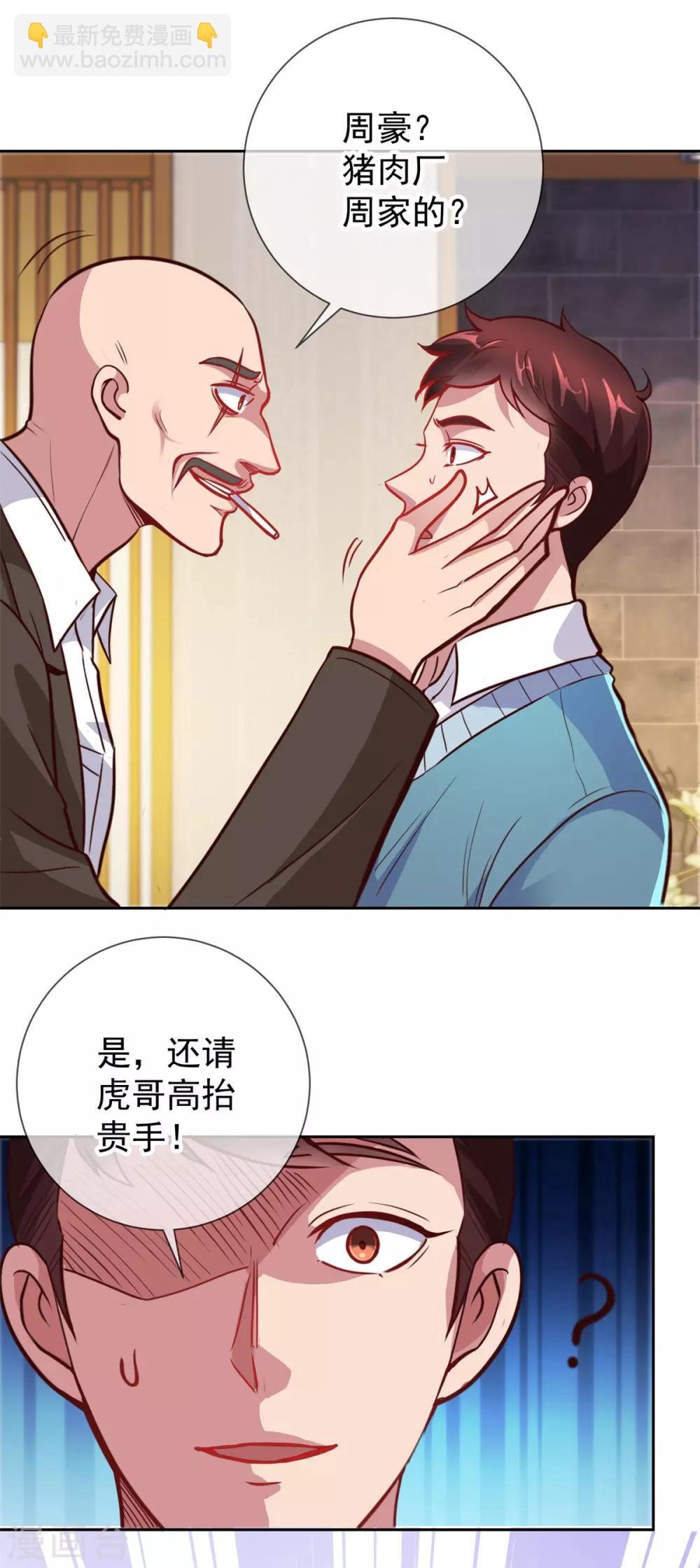 第13话 破局