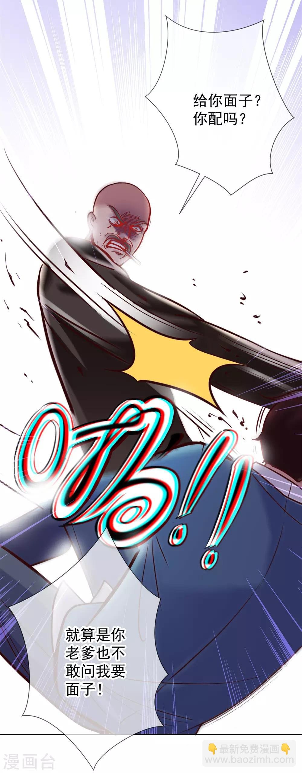 第13话 破局