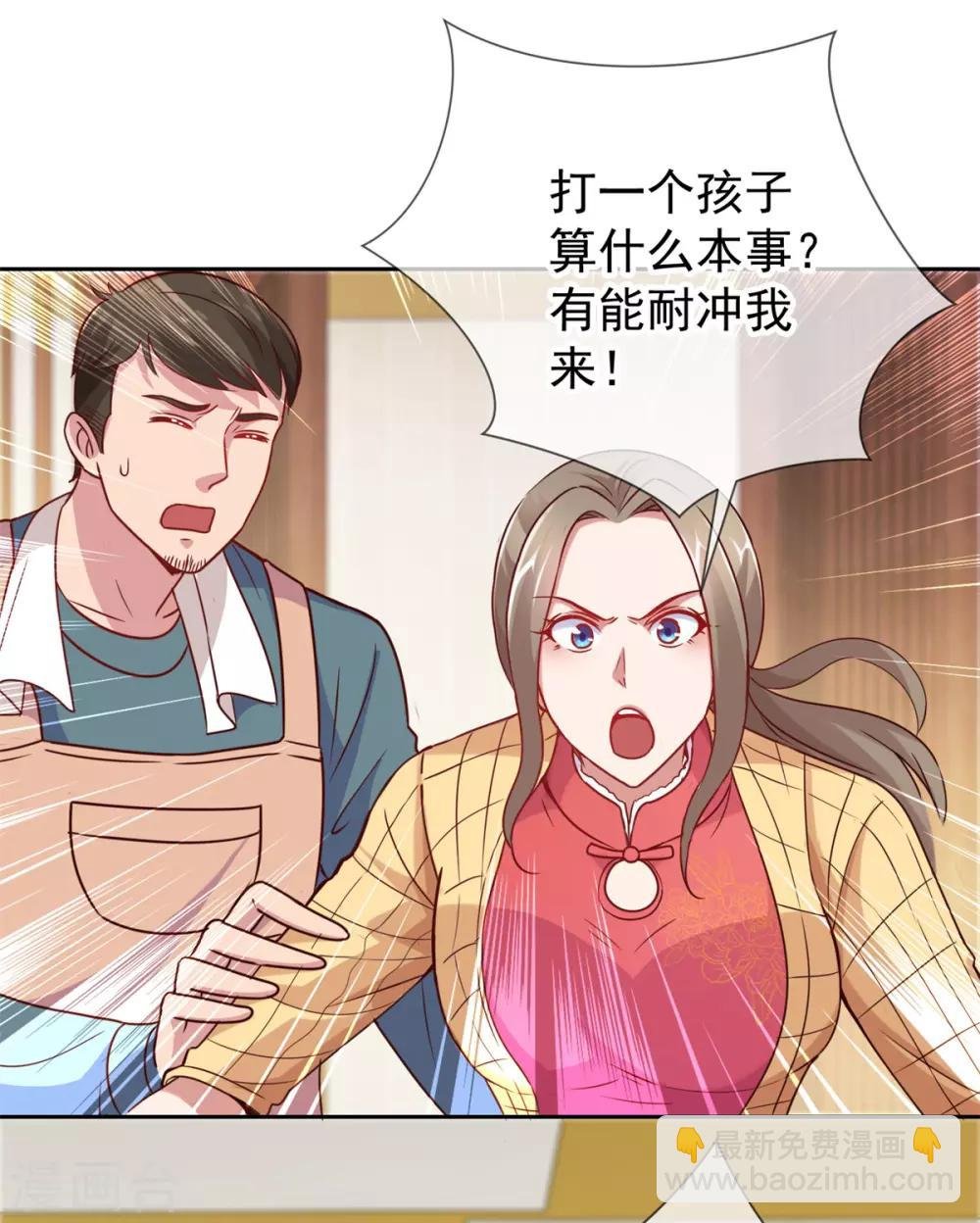 第13话 破局