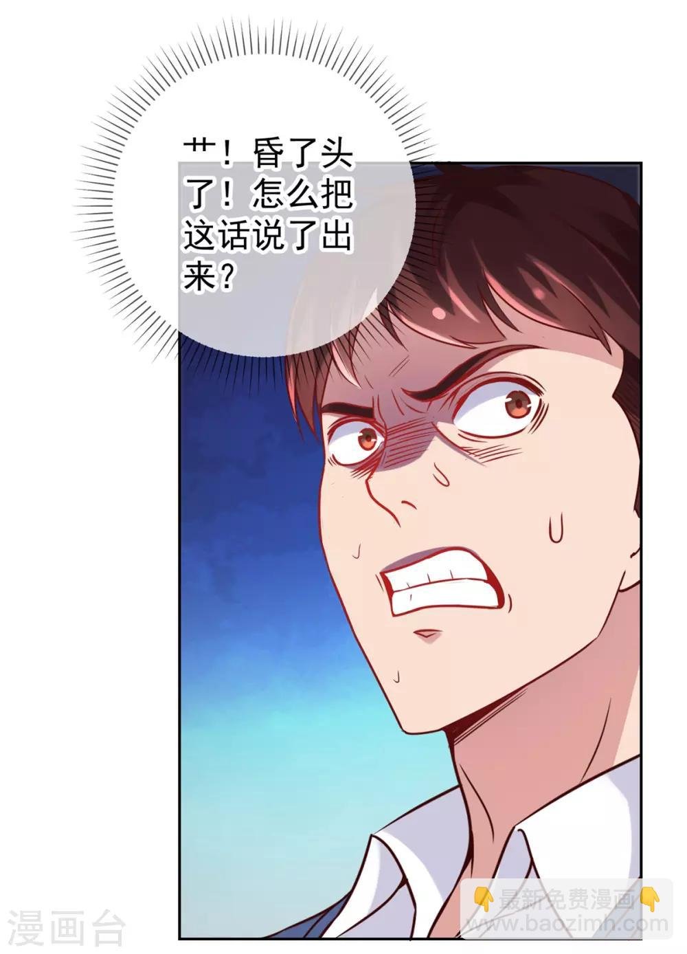 第13话 破局