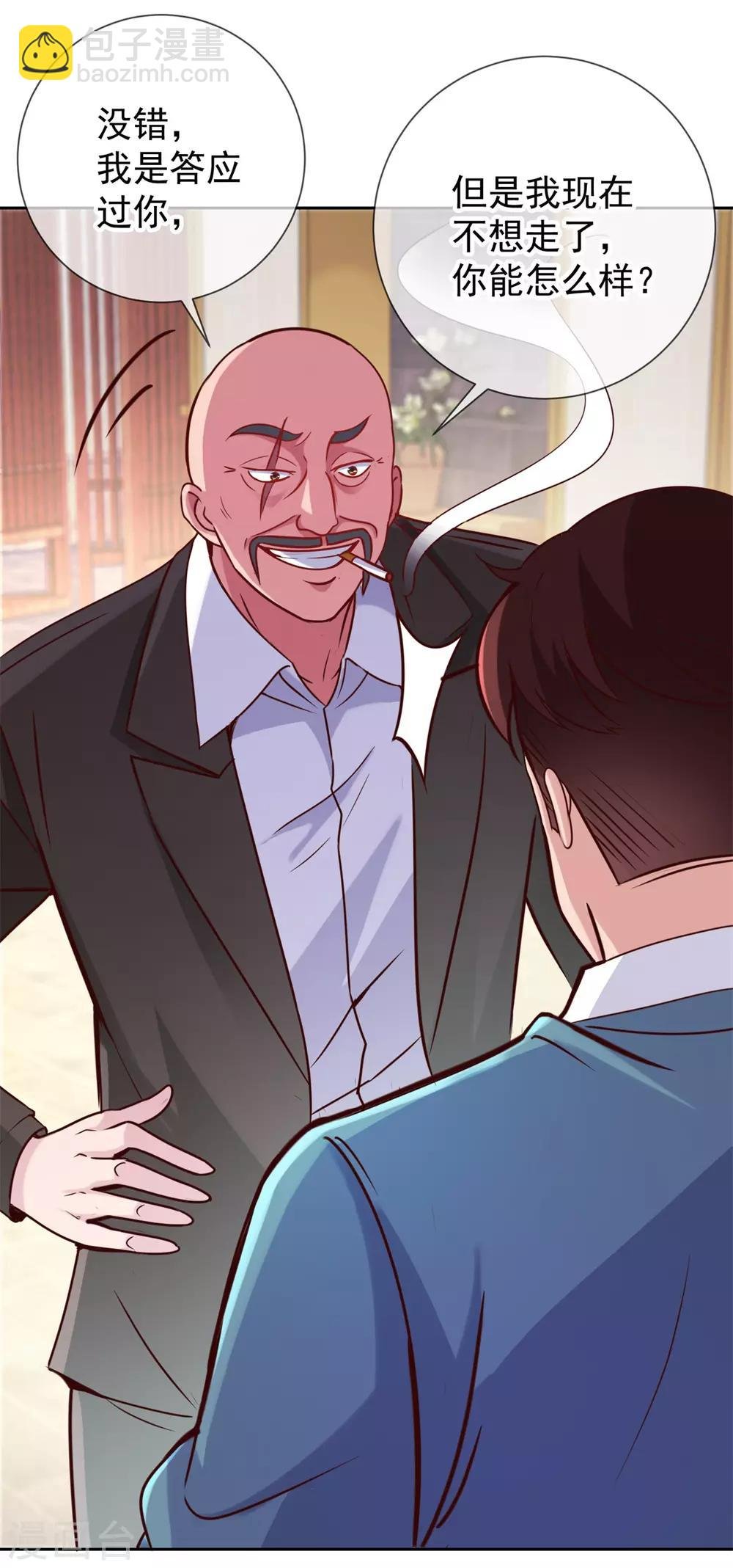第13话 破局