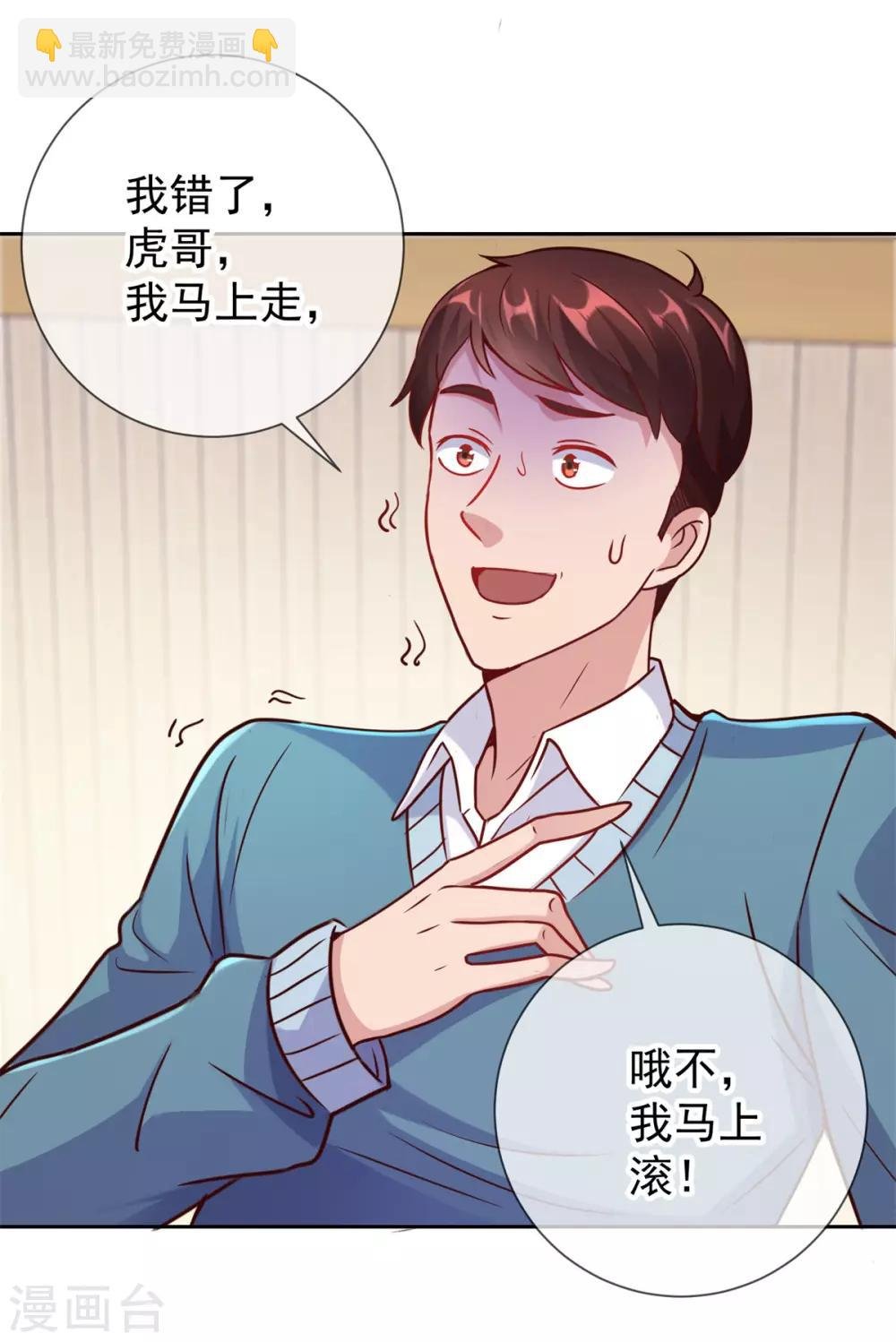 第13话 破局