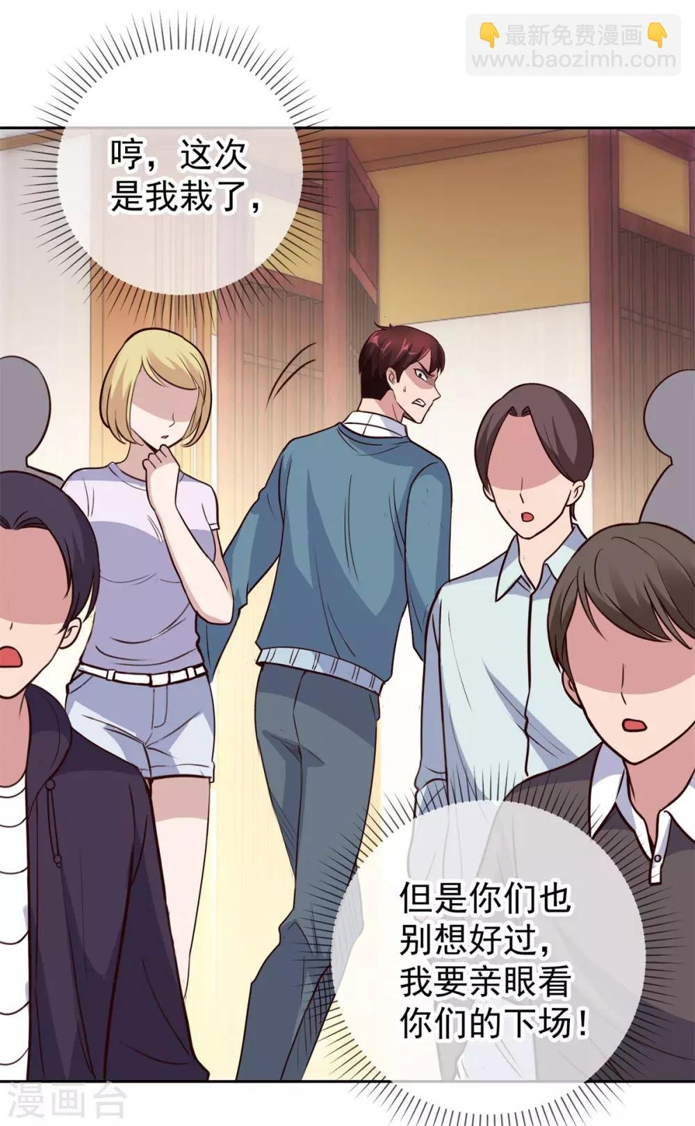 第13话 破局