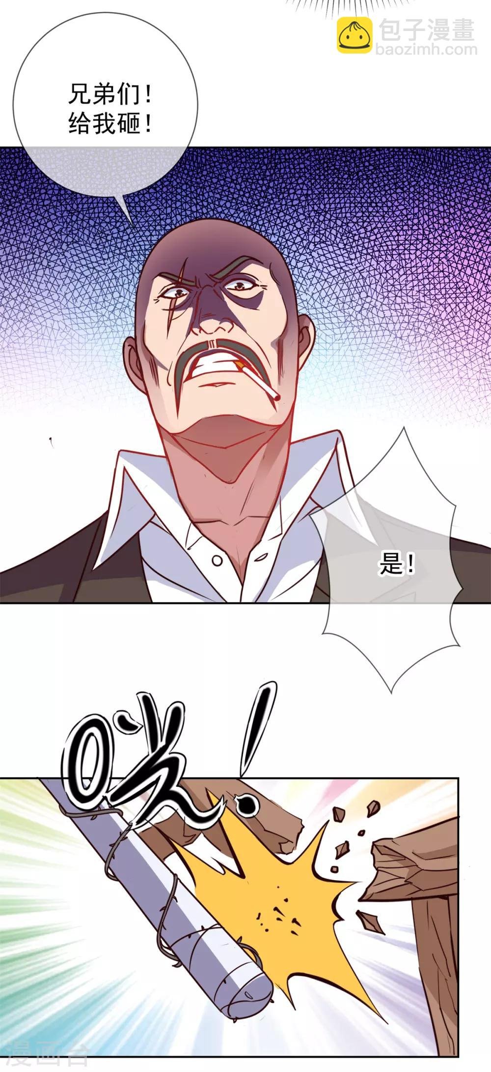 第13话 破局