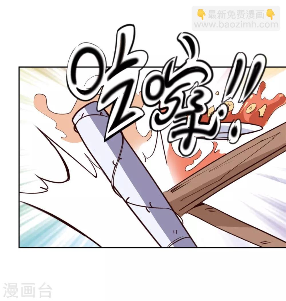 第13话 破局