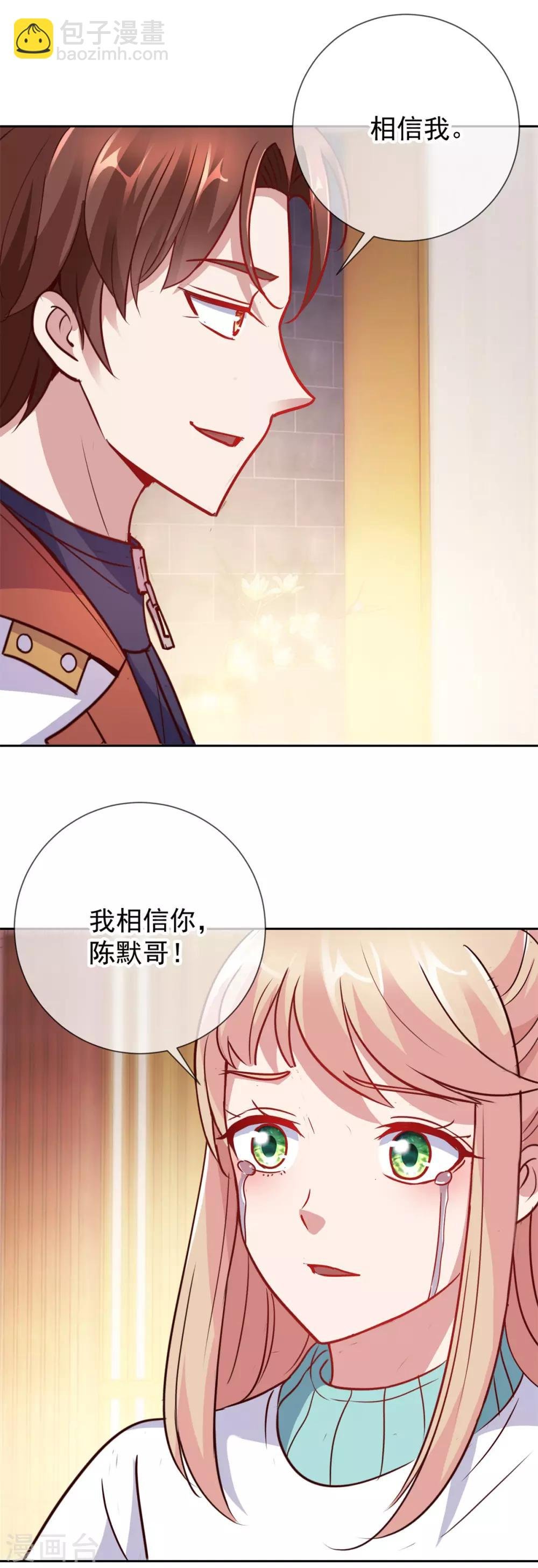 第13话 破局