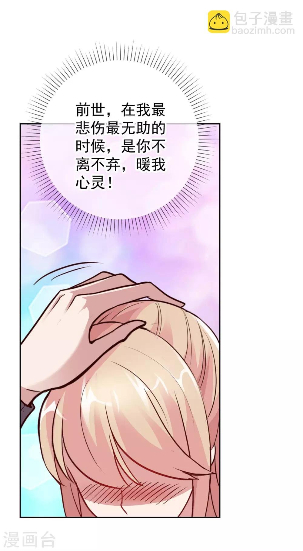 第13话 破局
