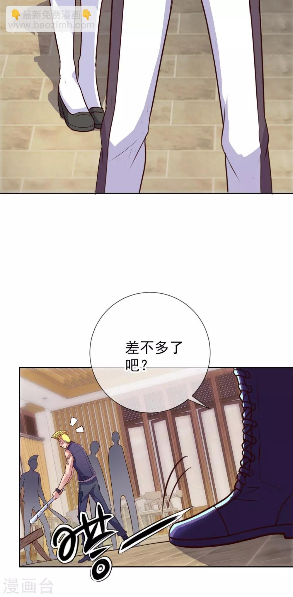 第13话 破局