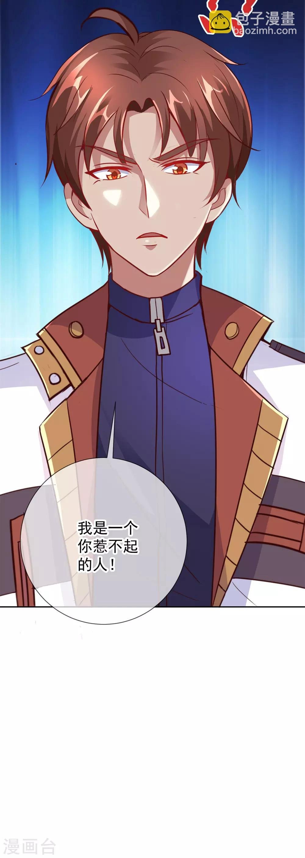 第13话 破局