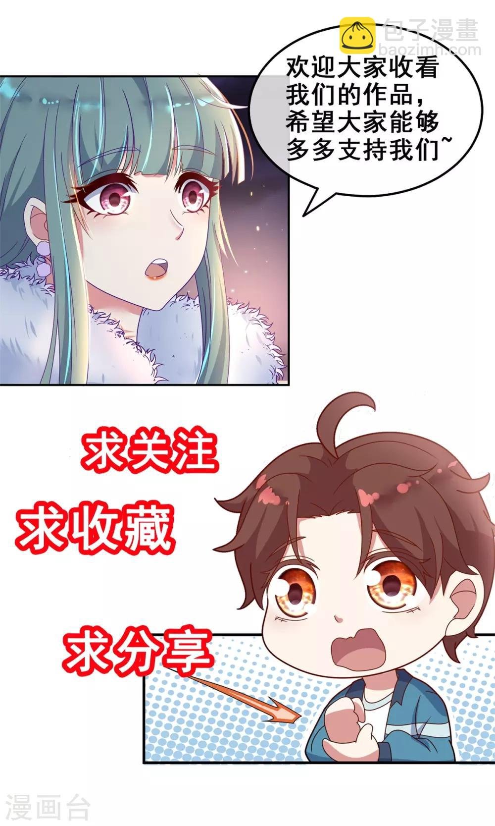 第13话 破局