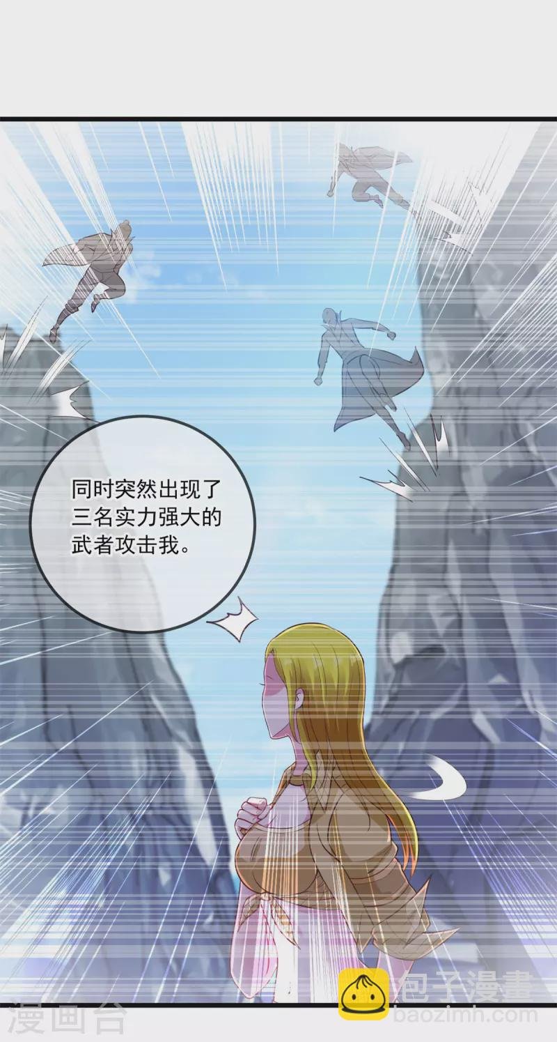 第139话 埋伏
