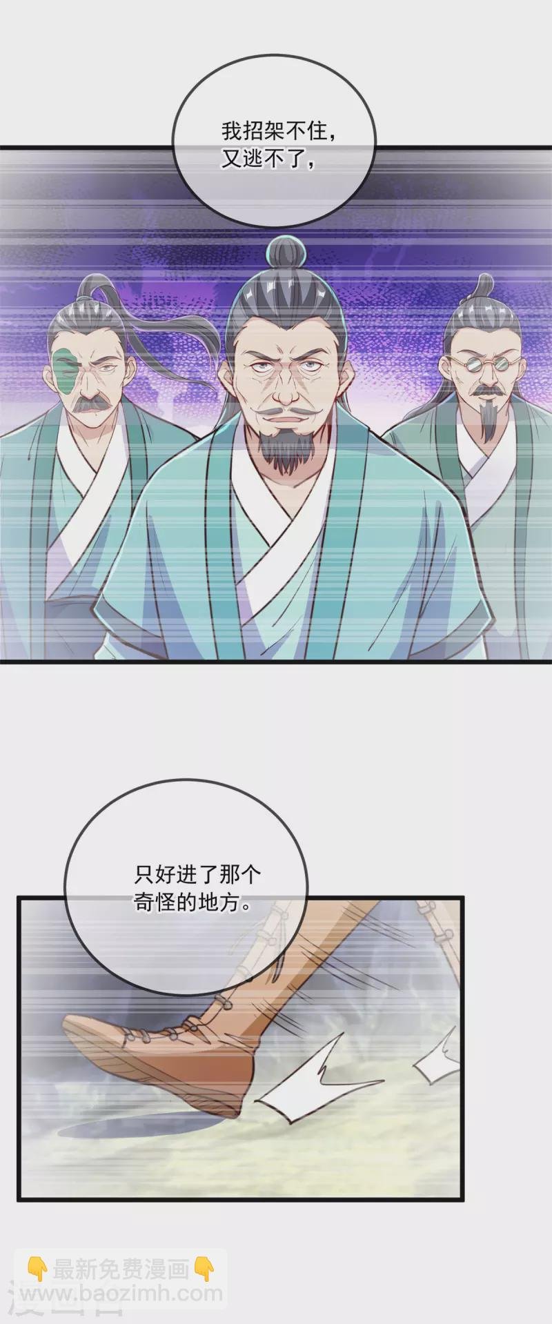 第139话 埋伏