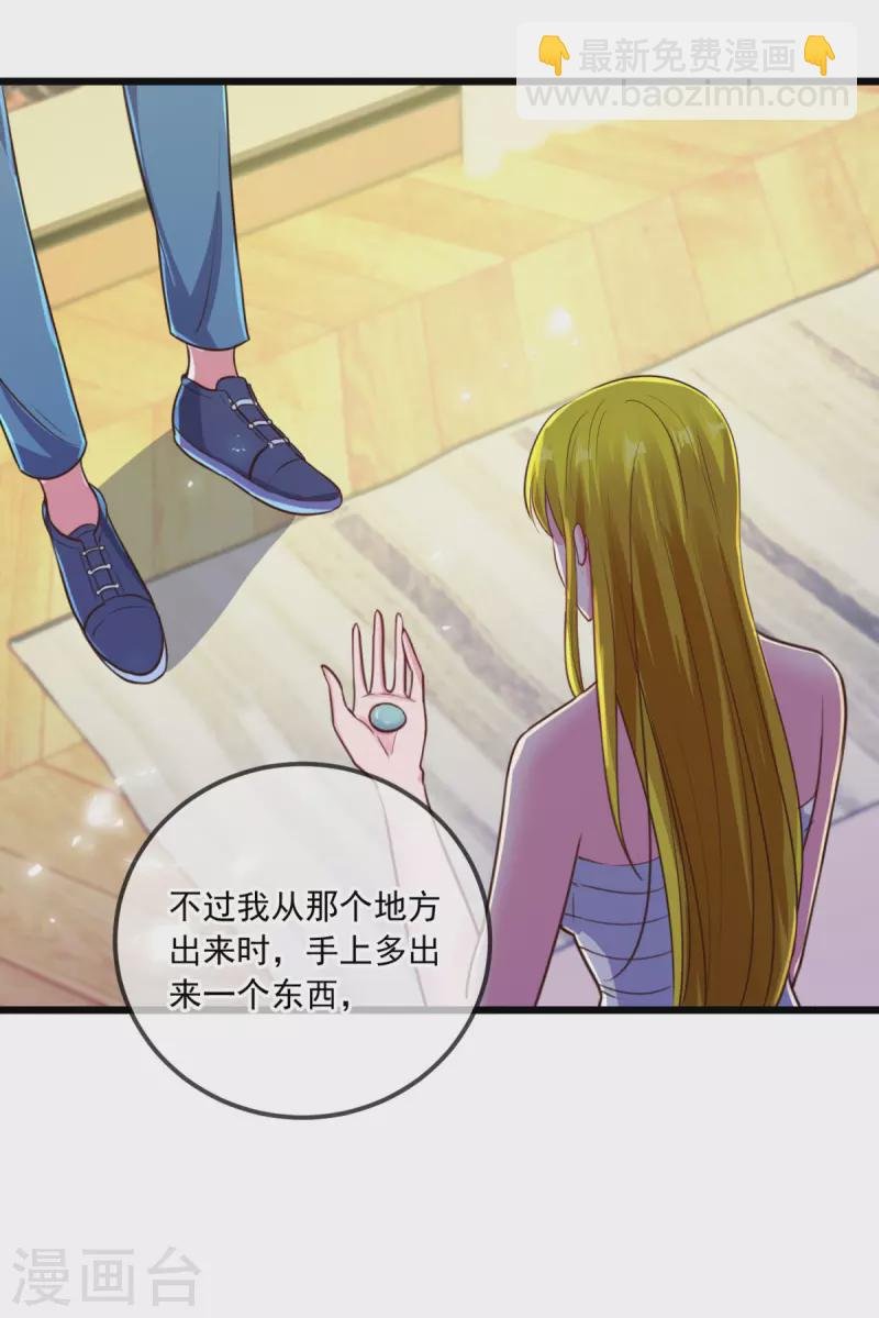 第139话 埋伏