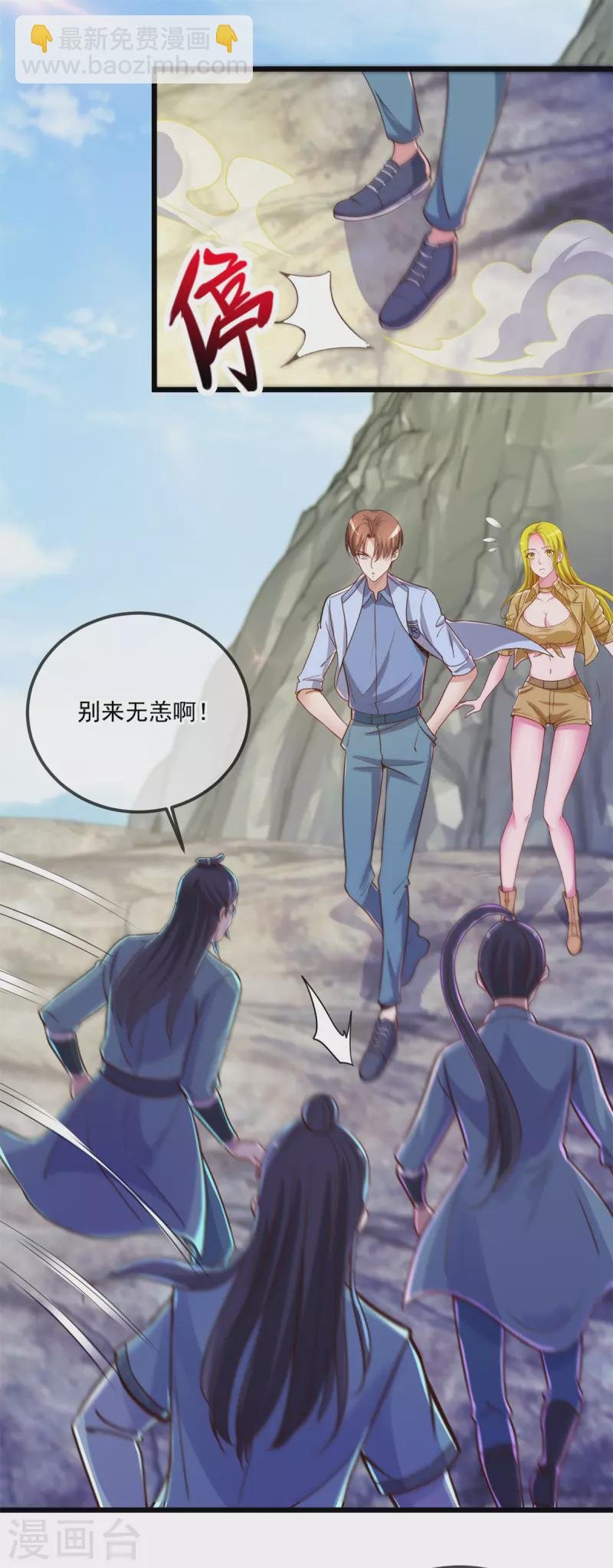 第139话 埋伏