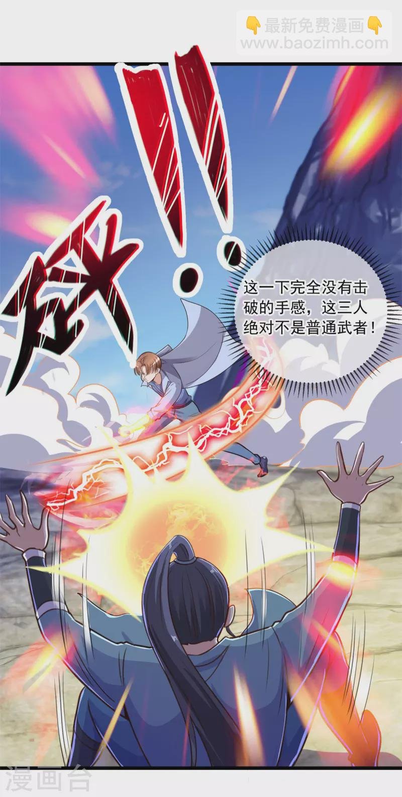 第139话 埋伏