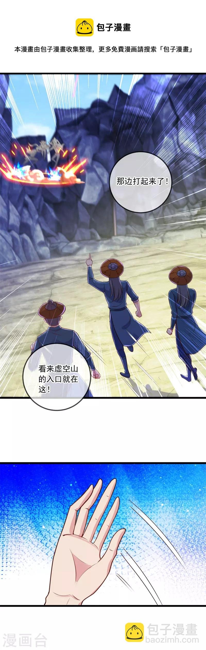 第140话 力压