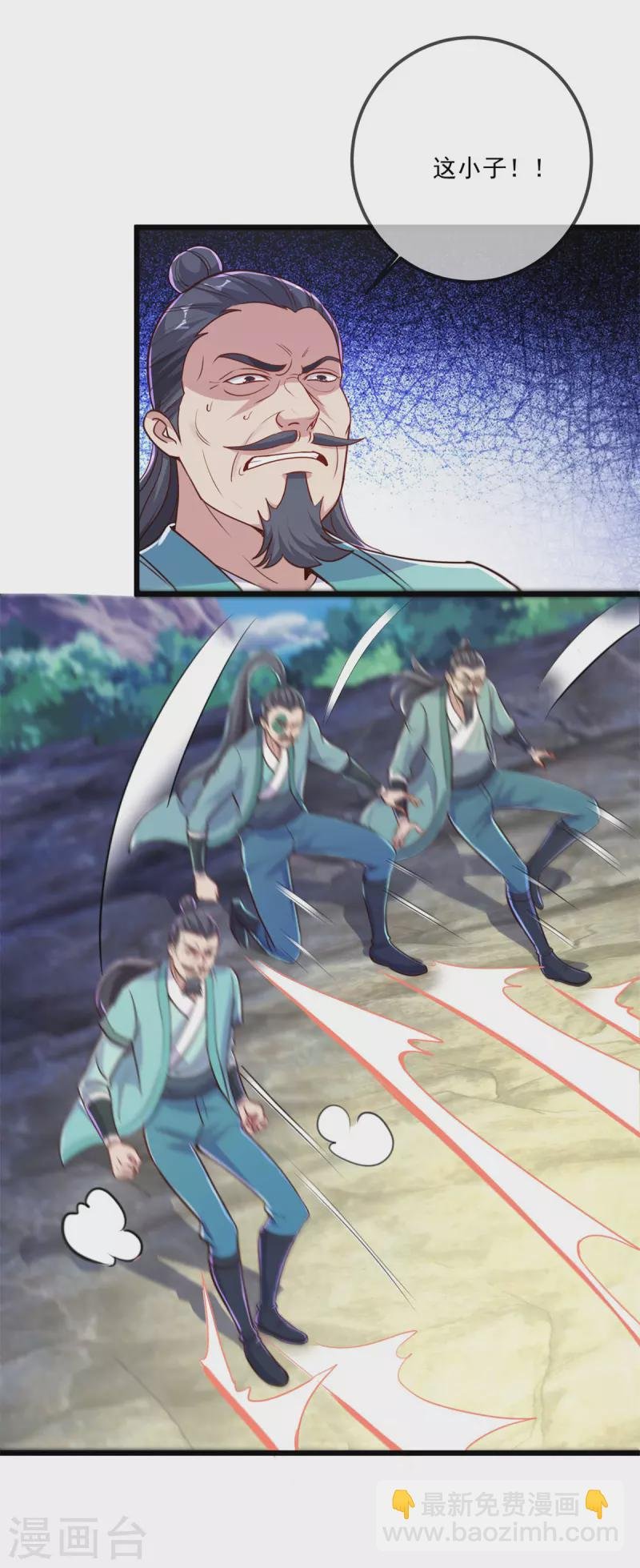 第140话 力压