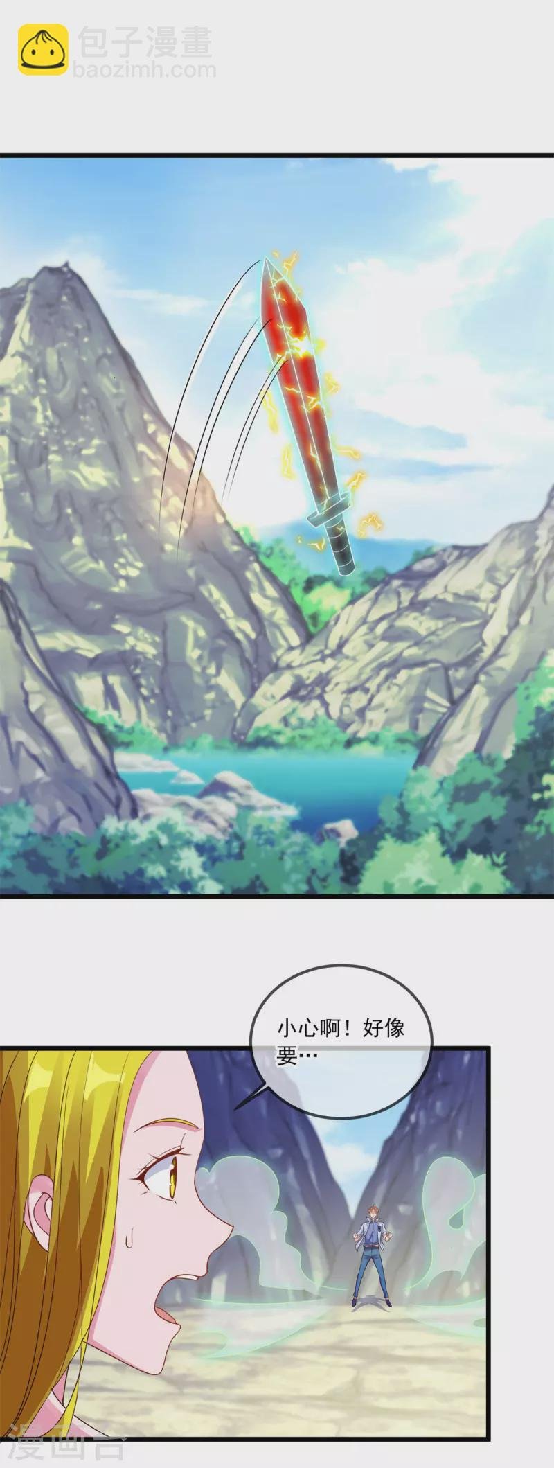 第140话 力压