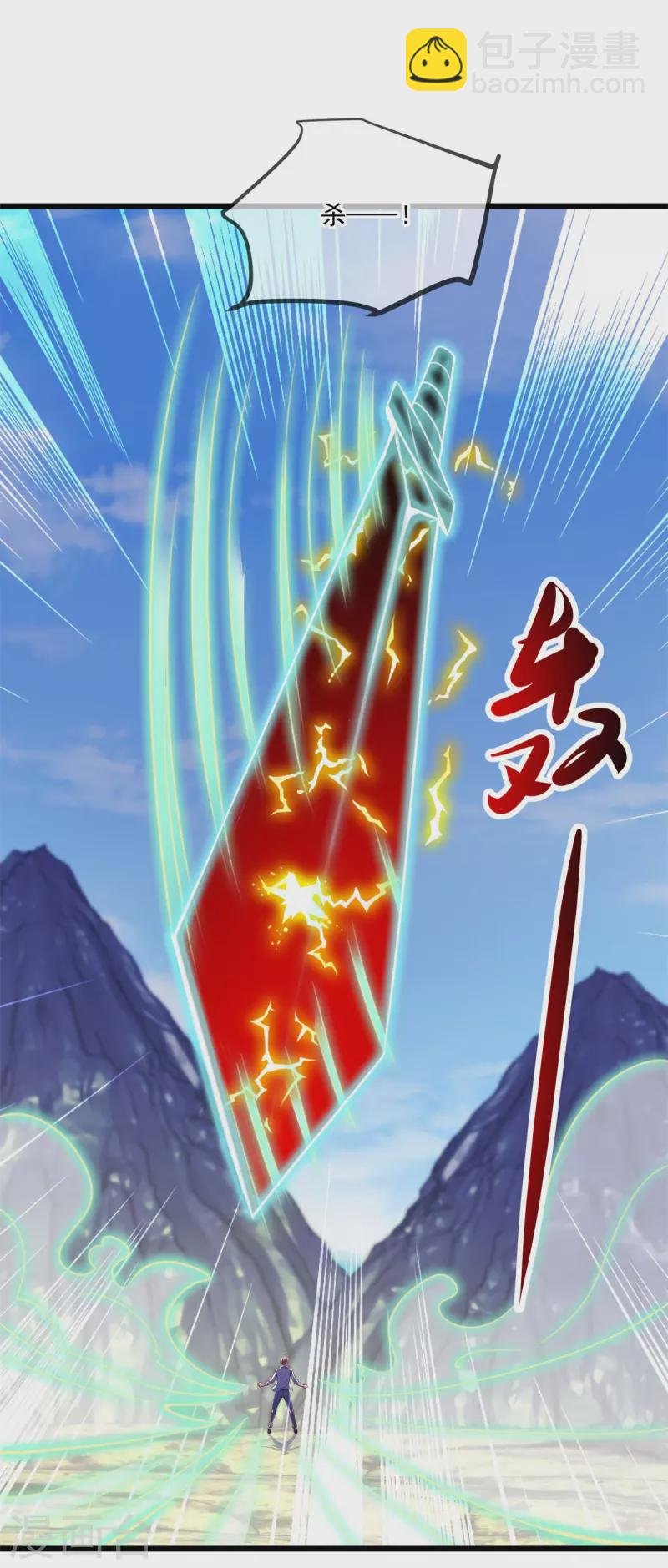 第140话 力压