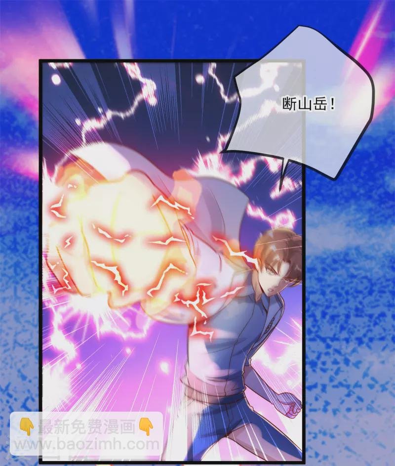 第140话 力压