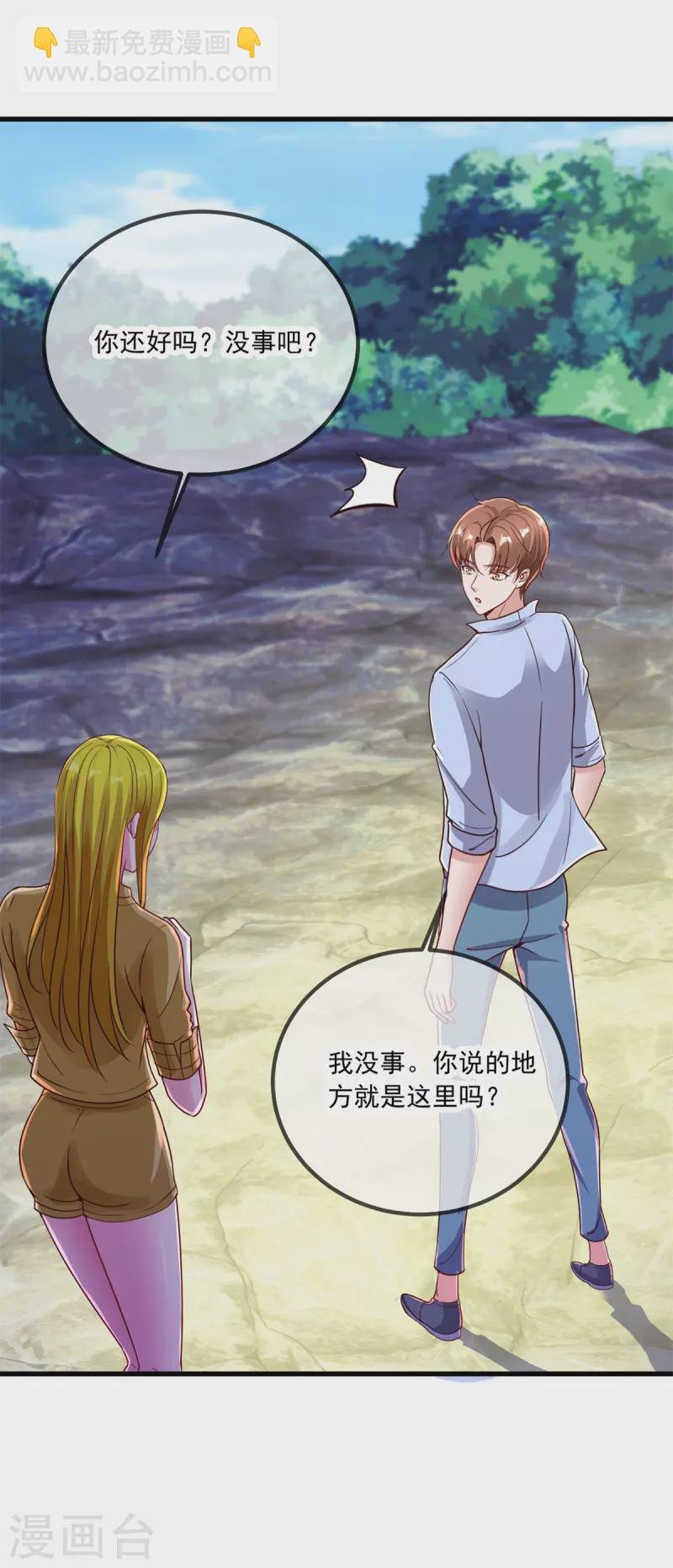 第141话 开山