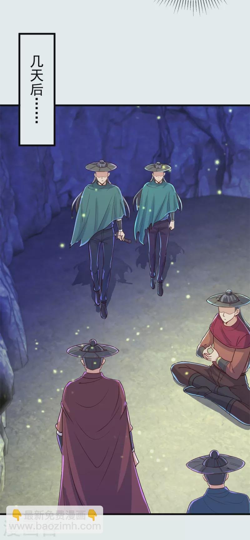 第141话 开山