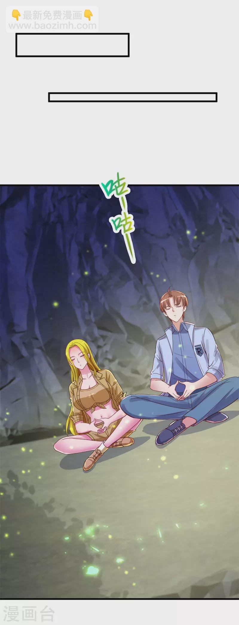 第141话 开山