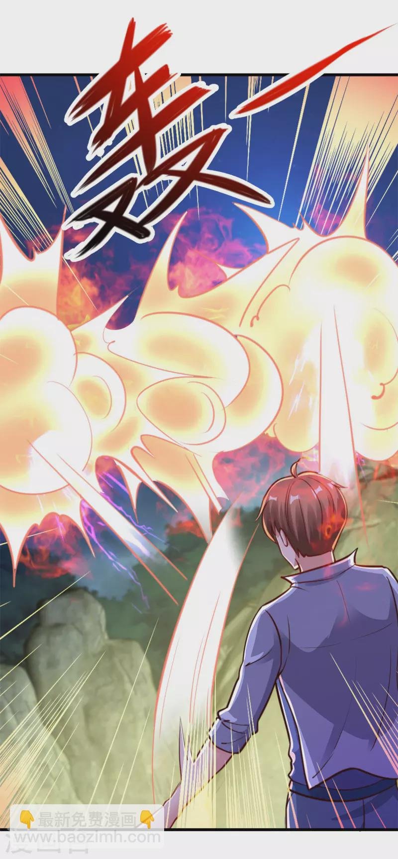 第141话 开山