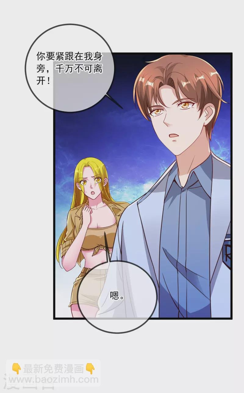 第142话 迷雾