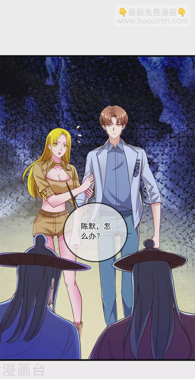 第142话 迷雾