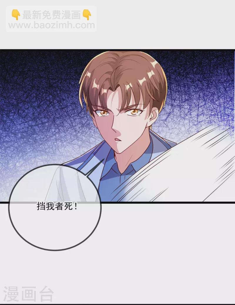 第142话 迷雾