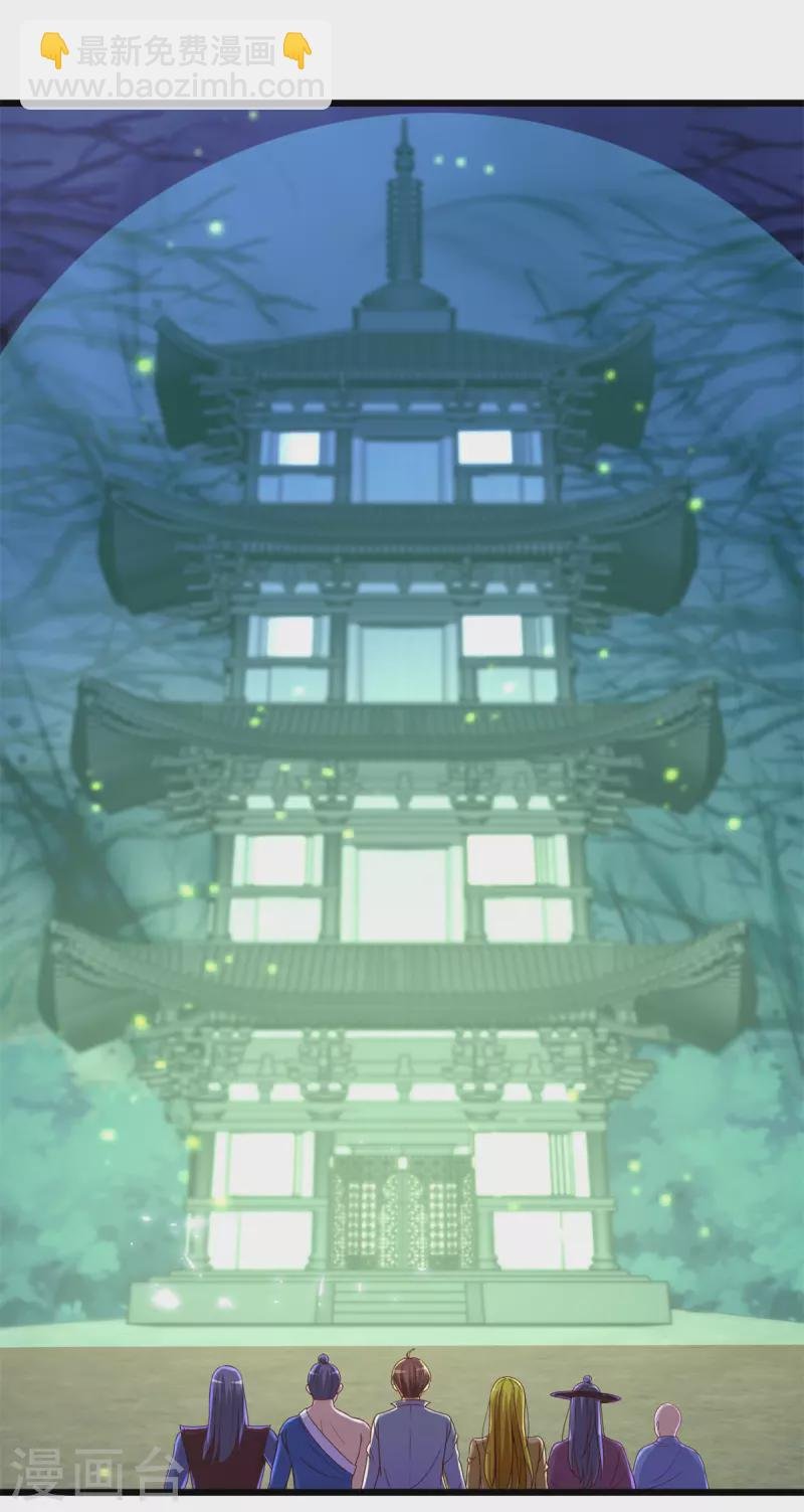 第142话 迷雾