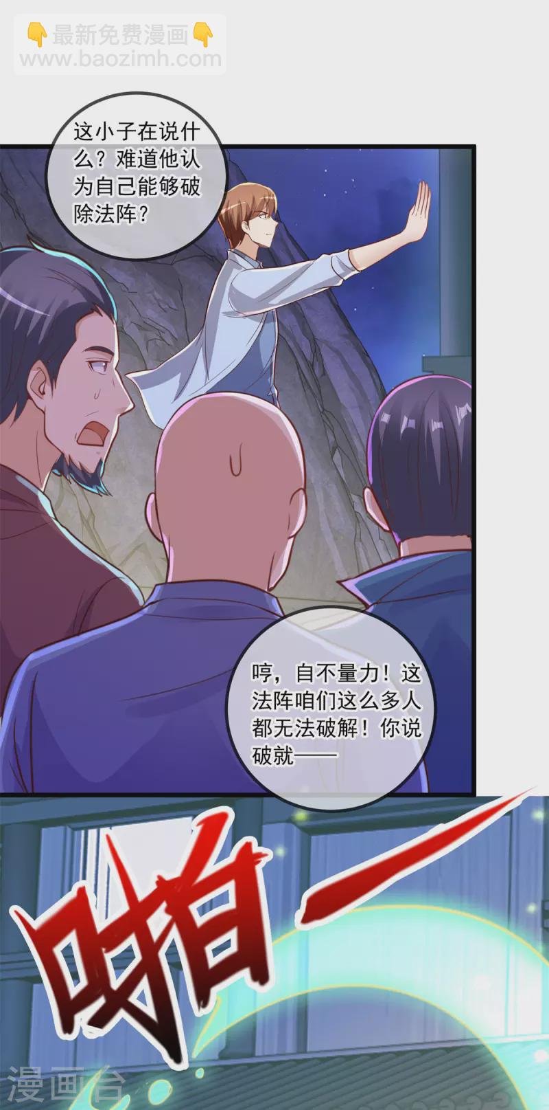 第142话 迷雾