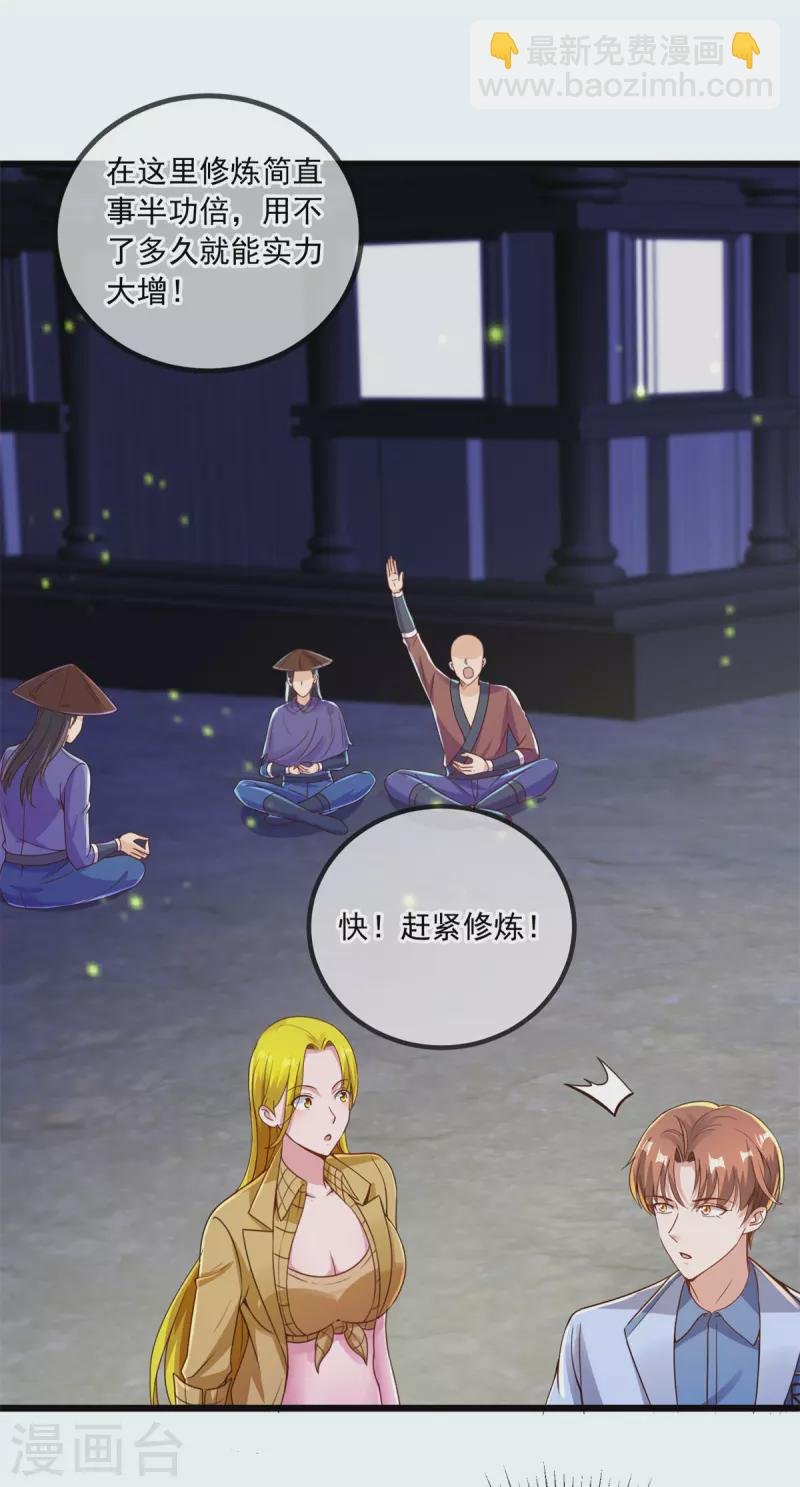 第142话 迷雾