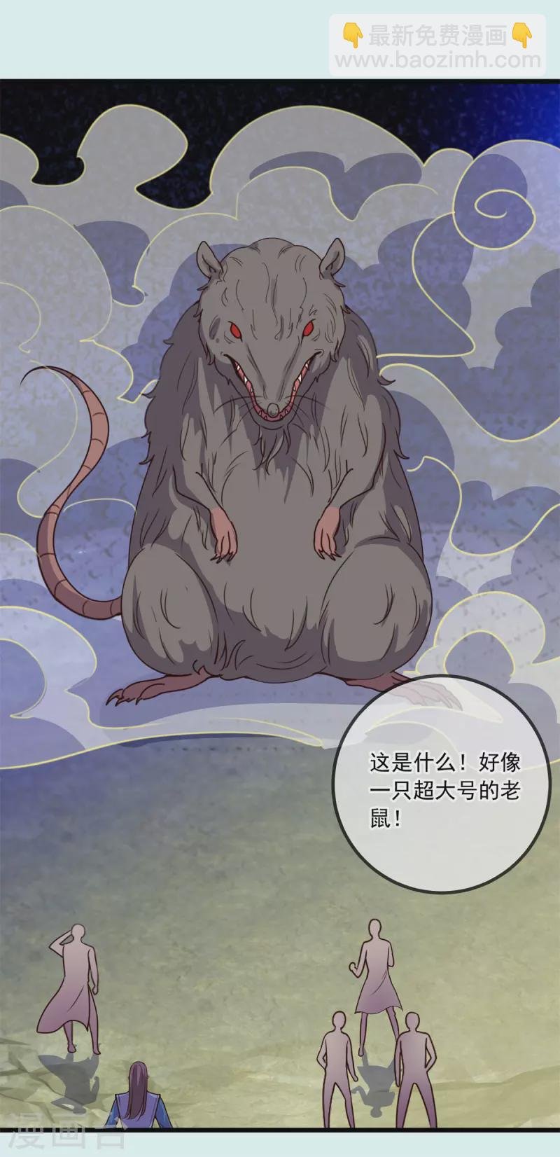 第142话 迷雾