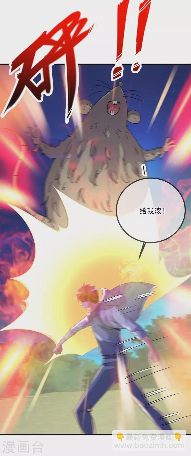 第143话 石塔