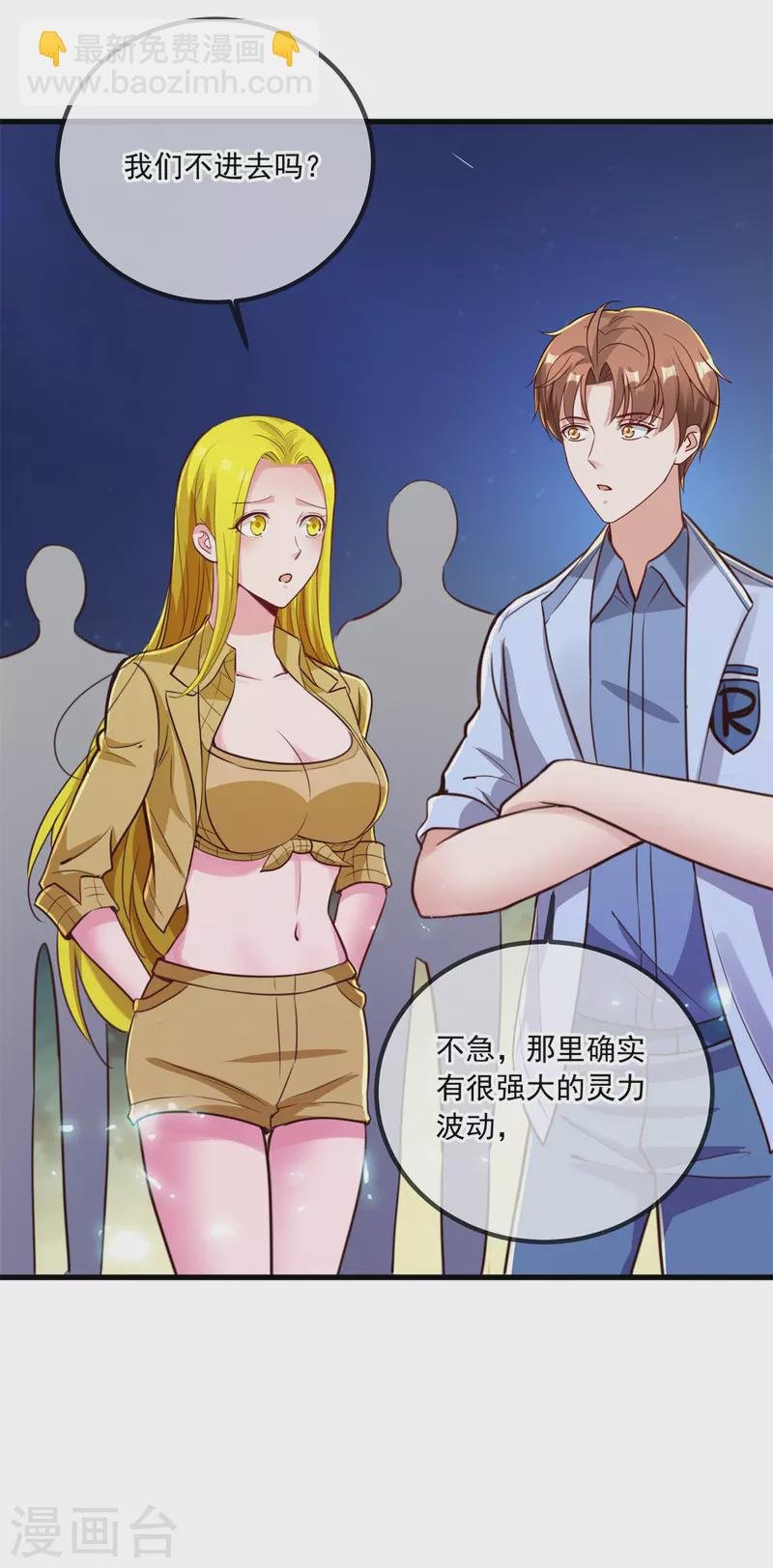 第143话 石塔