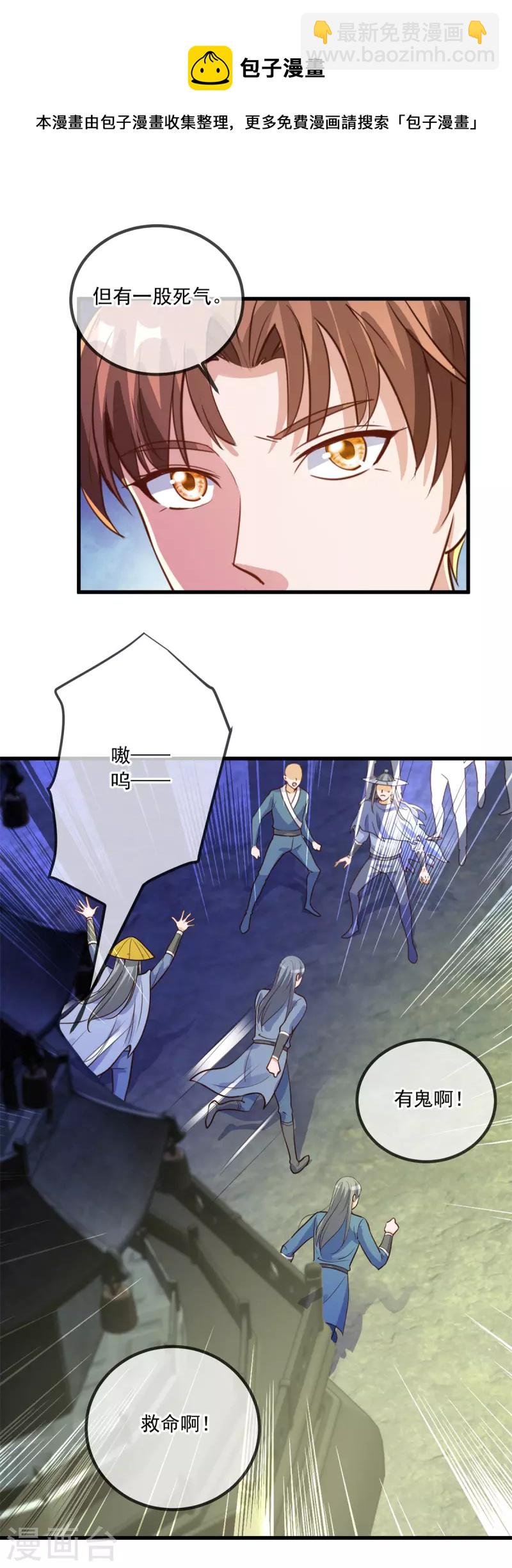 第143话 石塔