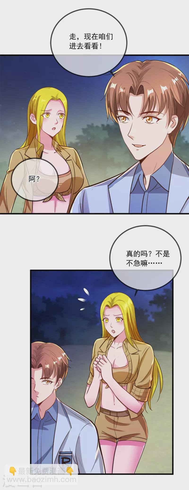 第143话 石塔