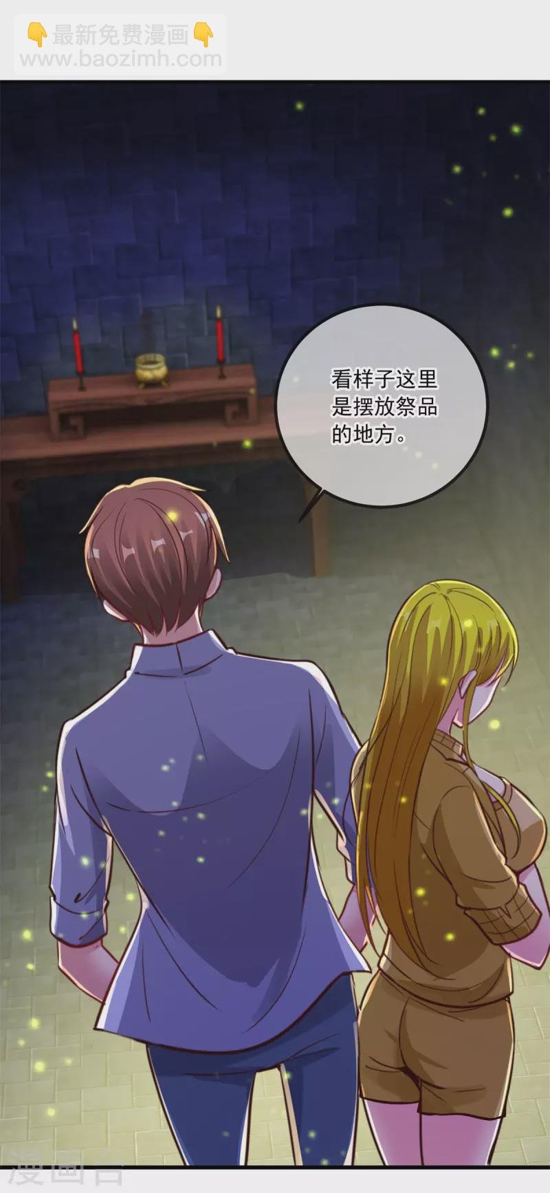 第143话 石塔
