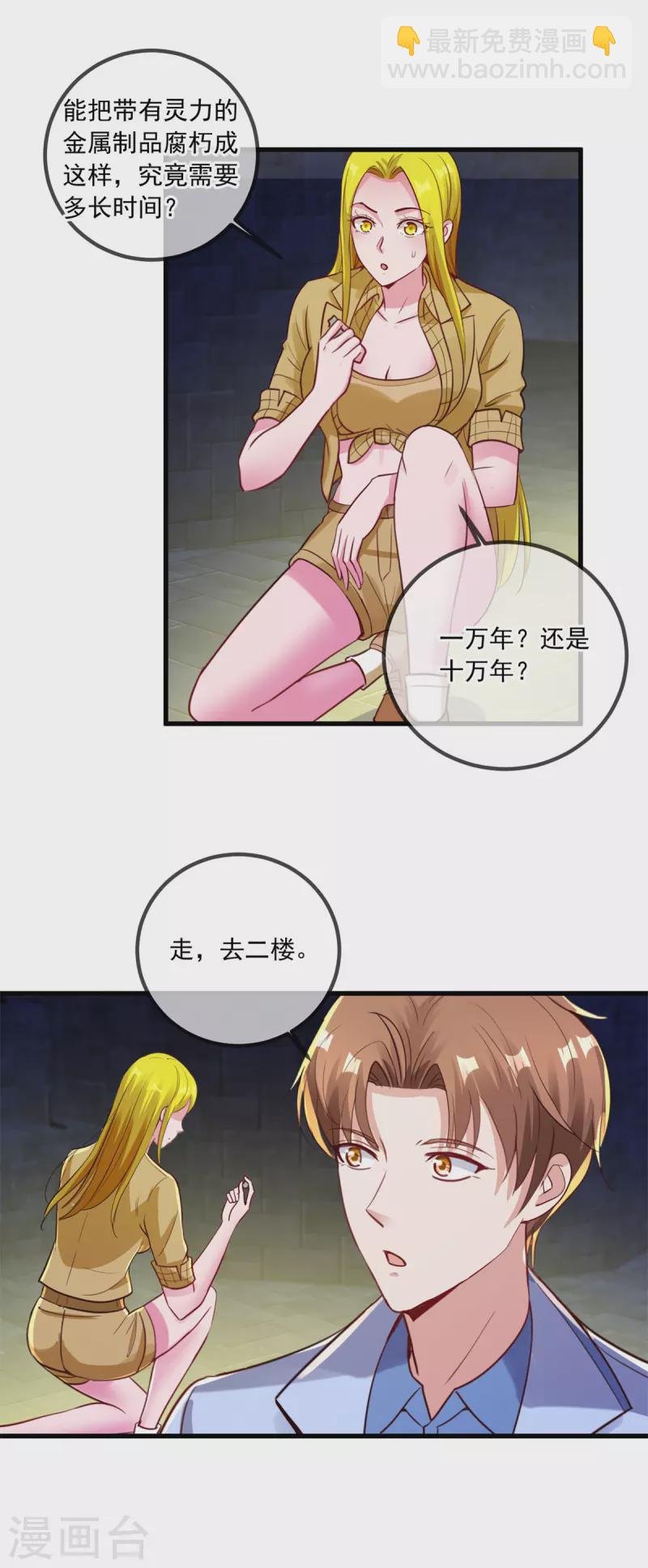 第143话 石塔