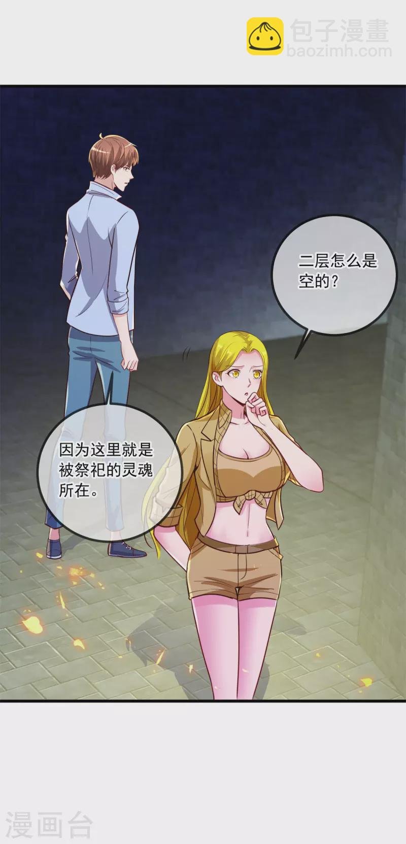 第143话 石塔