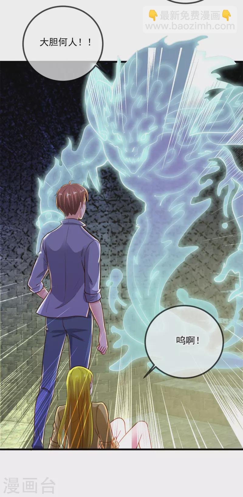 第143话 石塔