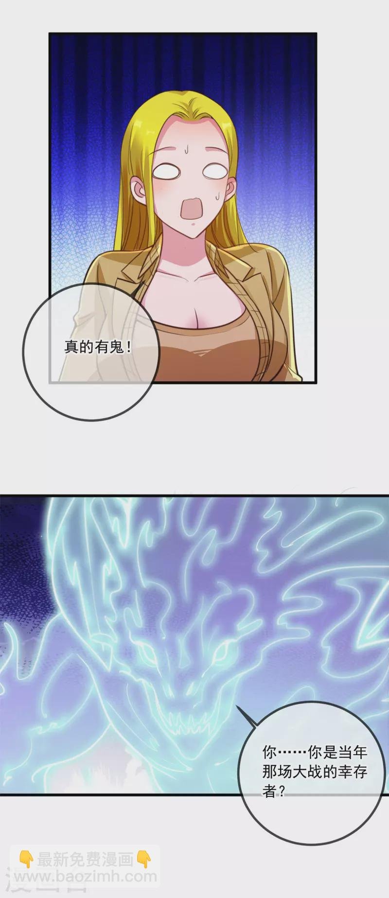 第143话 石塔